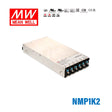 Mean Well NMP1K2 Modular Power Supply, 6 Slot Output, 1200W