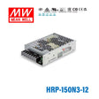 Mean Well HRP-150N3-12 Power Supply 156W 12V, 300% peak power model 13A