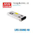 Mean Well LRS-350N2-48 Single Output High Peak Power Supply 350.4W 48V, 2 Times Peak Power 7.3A