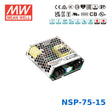 Mean Well 75W High Reliable Multi-Industries Power Supply 15V 5A