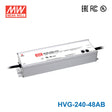 Mean Well HVG-240-48AB LED Power Supplies 240W 48V 5A CV + CC IP65
